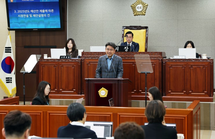 <b>오승록 노원구청장</b>, 18일 '2025년도 예산안·구정운영 방향'에... 