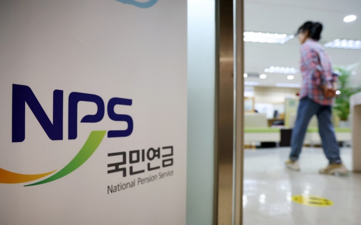 "국민연금 月 200만원씩 받았더니…세금 내라네요" "국민연금 月 200만원씩 받았더니…세금 내라네요"