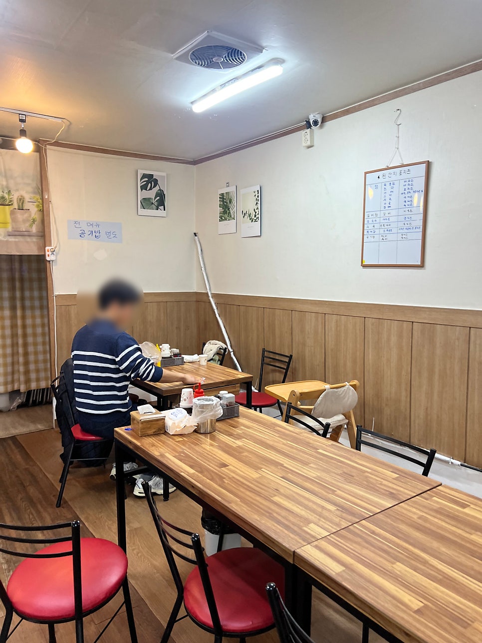 올곰탕 사진 5
