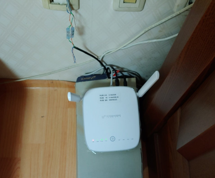  LG 상가 인터넷 IPTV CCTV 신규 가입 소상공인 혜택!