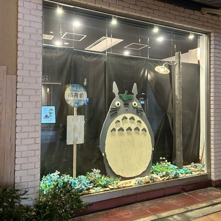  [고베 여행 上] 간사이 공항에서 고베 가는 법 | 산노미야 스테이크랜드 고베규 | 포르토피아 호텔 셔틀버스, 객실 정보