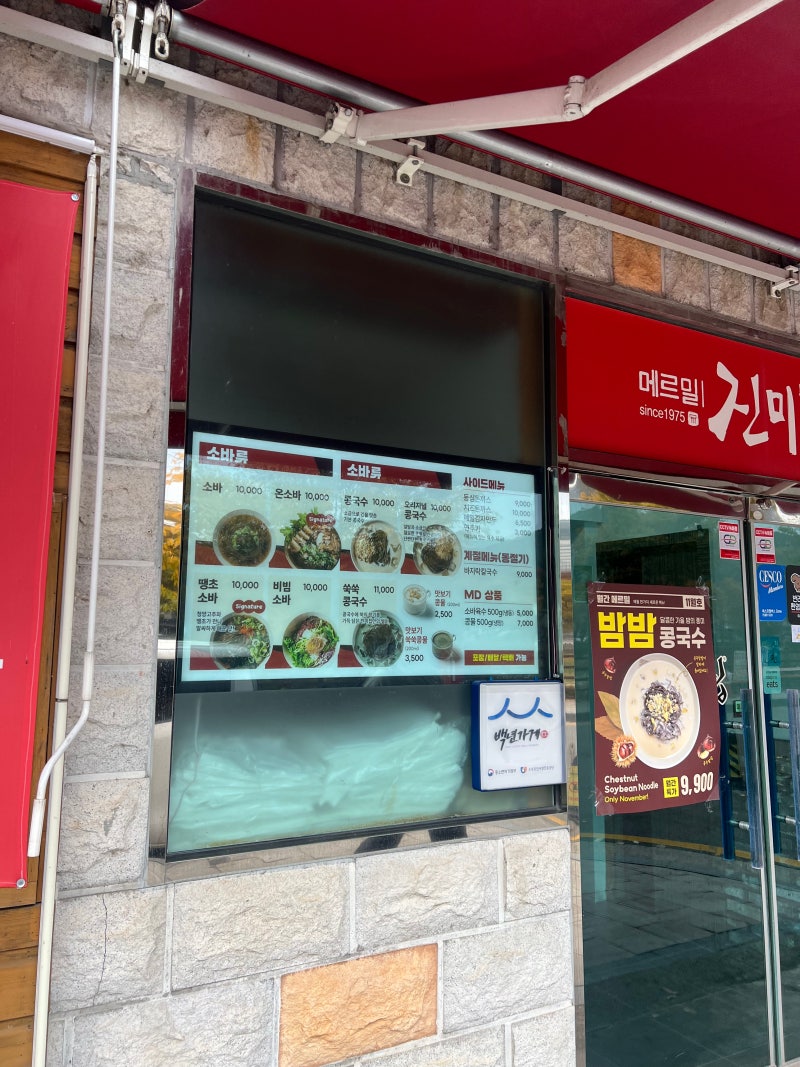 사진 2