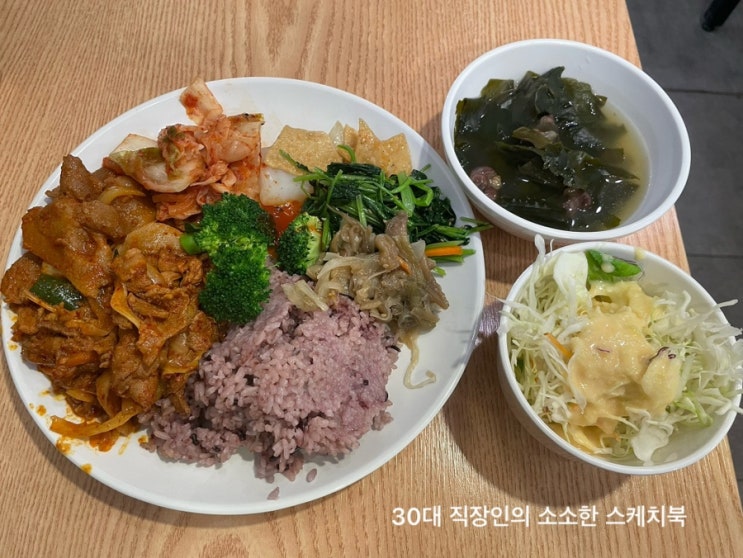  일산한식뷔페맛집 참마루한식보리밥부페 일산가볼만한곳
