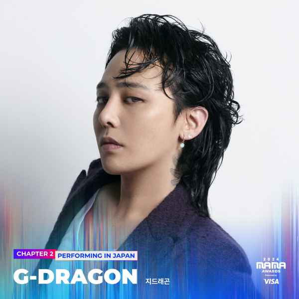 2024 MAMA AWARDS <b>마마 어워즈</b>... 빅뱅 변우석 <b>아이브</b> 날짜 일정