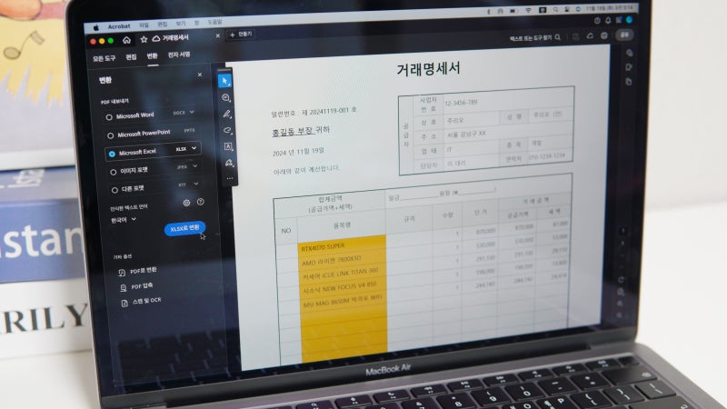 PDF 파일 엑셀 변환, 애크로뱃 온라인으로 무료로 가능해!