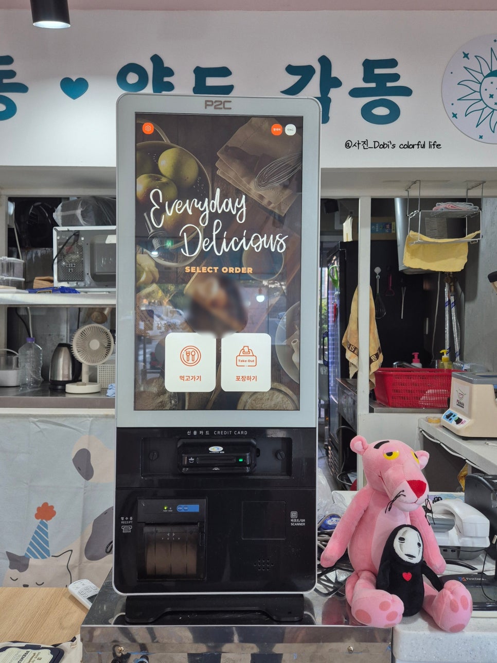 감동까스 전주대점 사진 6