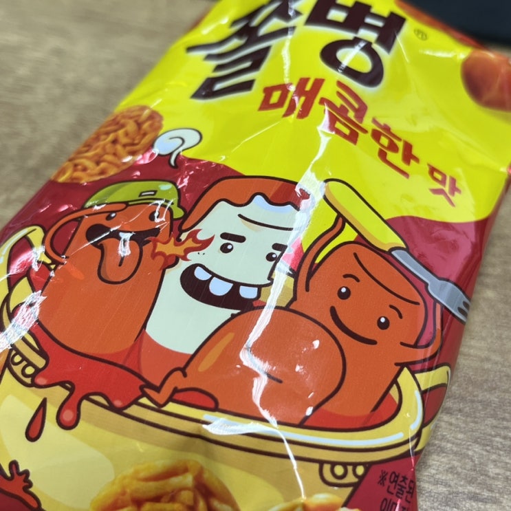  농심의 쫄병스낵 매콤한맛 리뷰