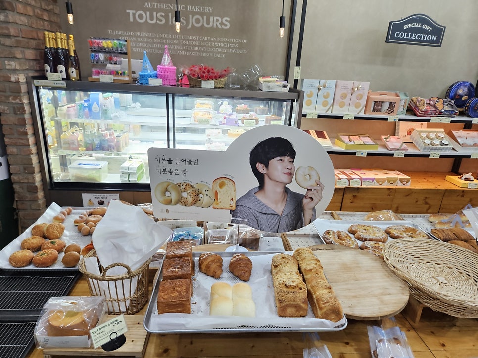 뚜레쥬르 영등포도림점 사진 3