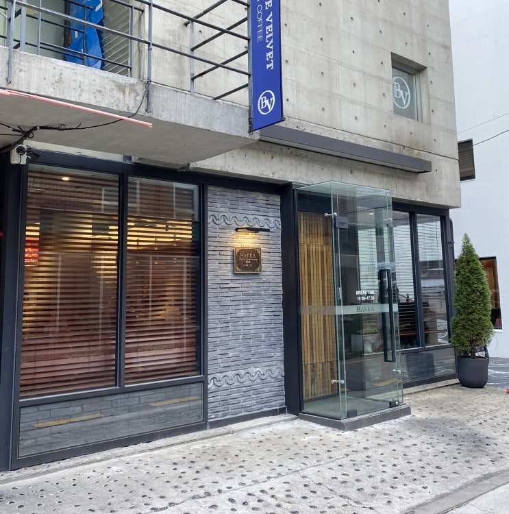  서울 압구정로데오역 맛집, 하카 : 도산공원 압구정로데오 점심 중식, 주차가능
