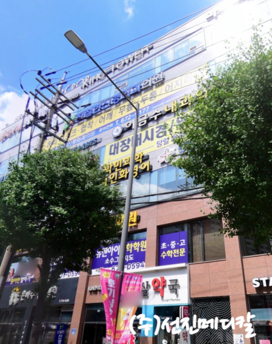 이금수내과의원 사진 2