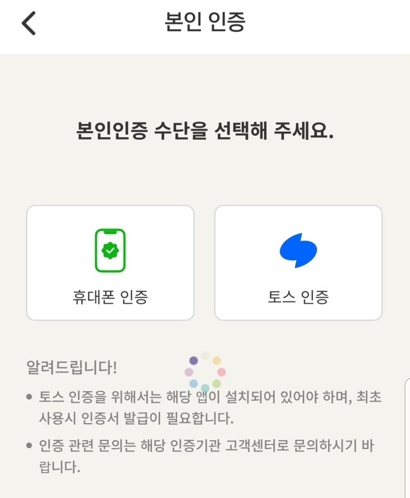 게토 PC방 로그인 방법 : 네이버 블로그