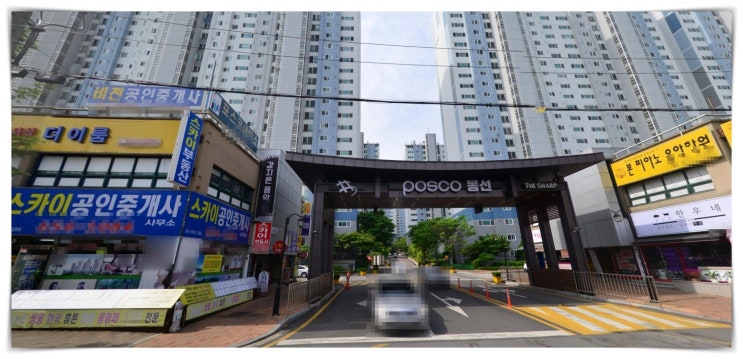  광주광역시 아파트 매매 봉선동 포스코더샵 제일풍경채 외