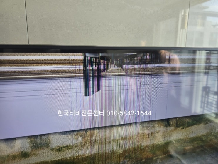  LG TV수리 경기도 안성 출장 75UR642S0NC 액정파손건