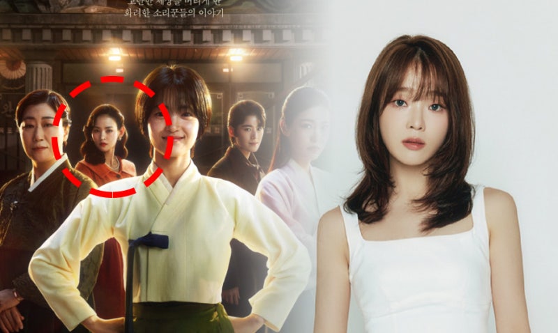 [정년이] 승희 "요즘 오마이걸의 자랑, 김태리 극" 해석에 충격적인 내용 (박초록, 속사정, 특....