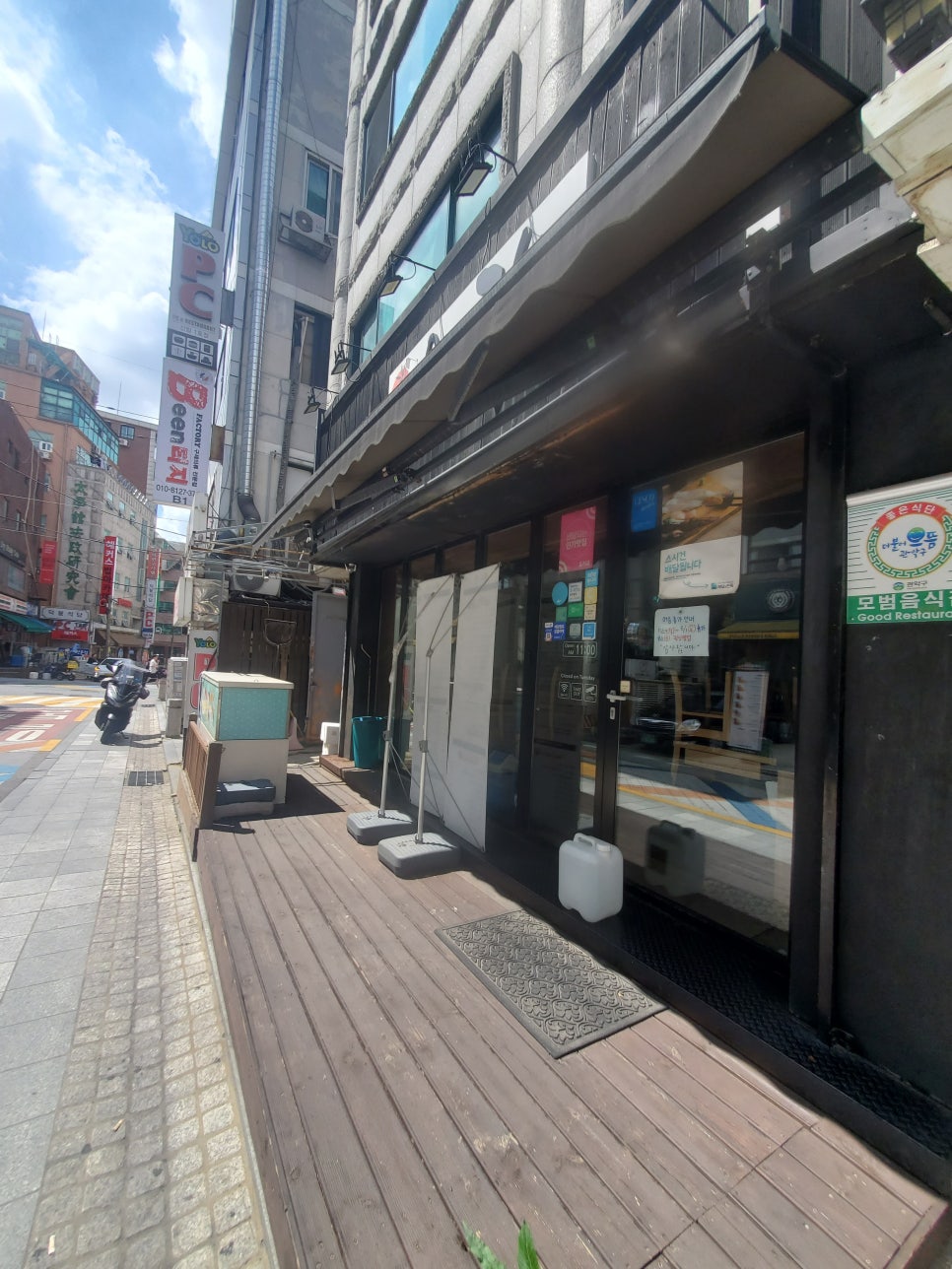 롤앤밥스 사진 1