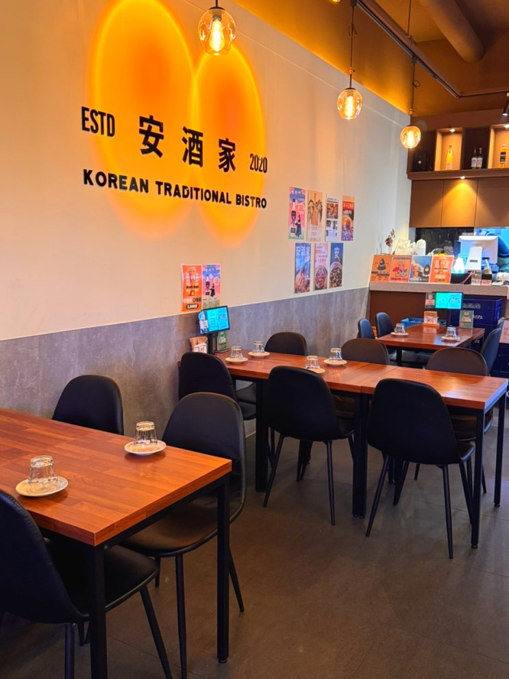  배곧술집 배곧이자카야 안주가 배곧점