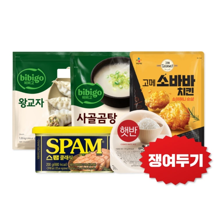  CJ제일제당 창립 기념 전제품 올세일 2탄, CJ더마켓 최대 75% 특가