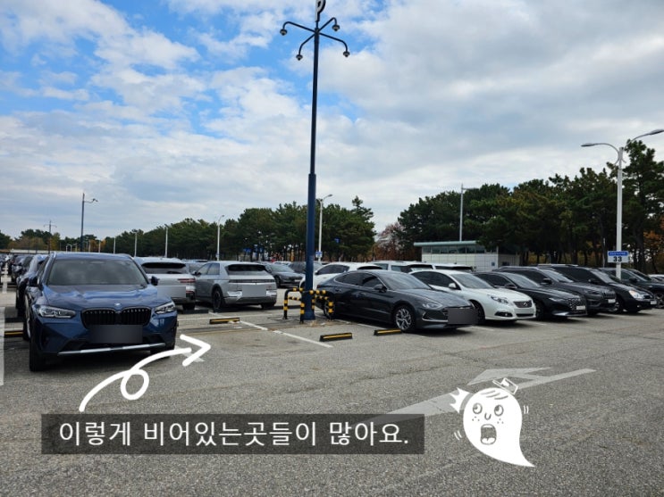  주말 인천 국제 공항 제 1 터미널 장기 주차 꿀팁 | 인터넷에, 차단기에 '만차'라고 나와도 주차 가능합니다! | 필독!