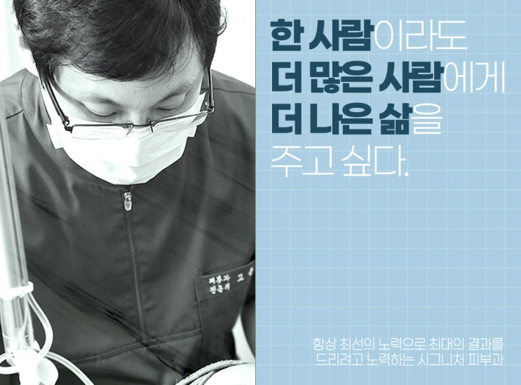  선릉모공축소시술 레이저로 개선해요!