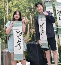  19기 현숙 8기 영수 결혼 전제로 100일째 만남중 고백
