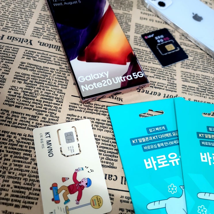  엔텔레콤 고객센터 운영정보 및 개통방법