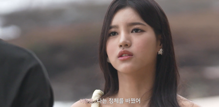 유병재 열애설 머니캐처 나이차 연하 여친 이유정 인스타 mbti 알려드림