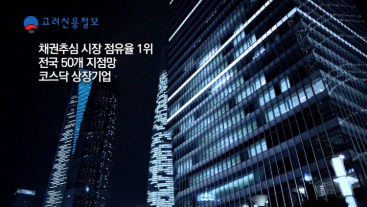  통장 압류의 방법과 주의점