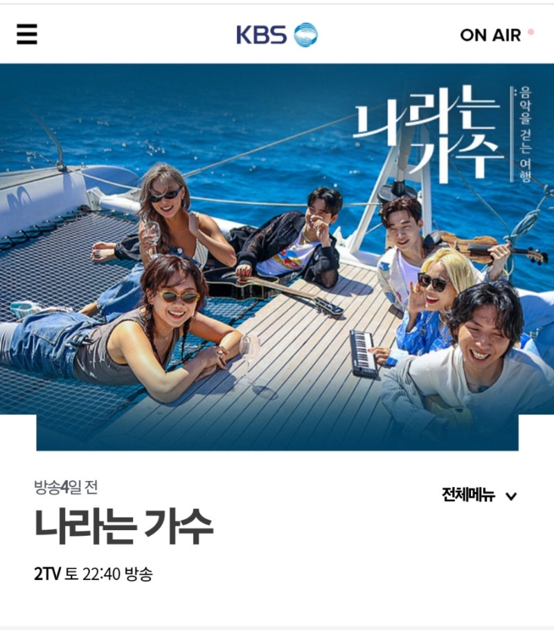 가수 헨리 근황 :: 최근 활동과 진실