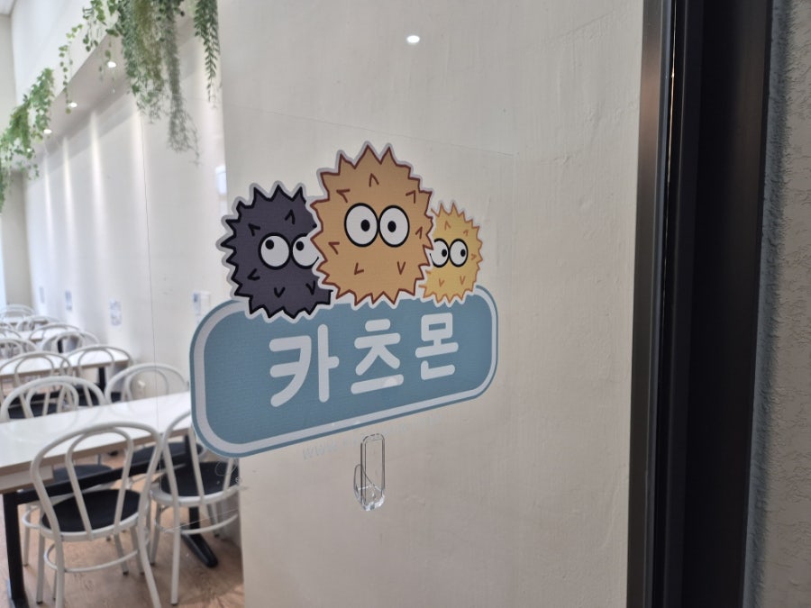 카츠몬 사진 1