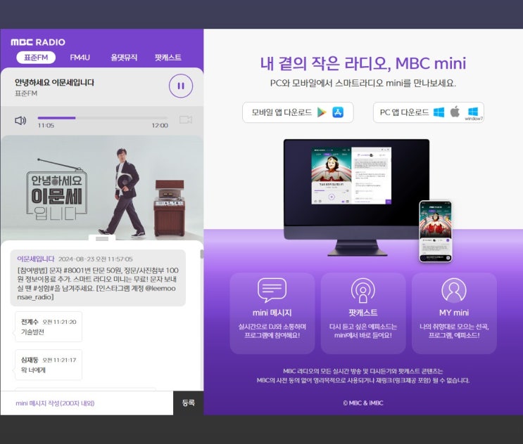  요즘처럼 쌀쌀한 날씨에 잘 어울리는 목소리 - 로이킴