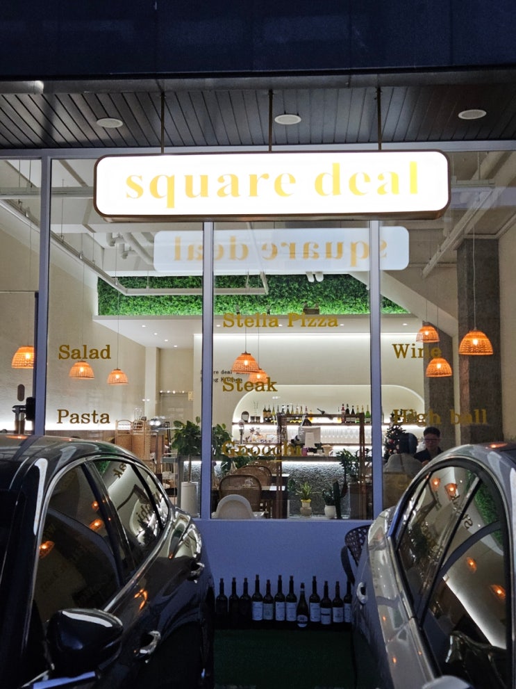  청라파스타 Square deal 에서 인생피자, 인생파스타 만났어요~