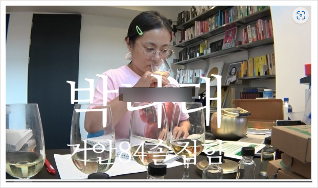 <b>박나래 기안84</b>의 솔직함 술 먹방 논란으로 변질된 이유