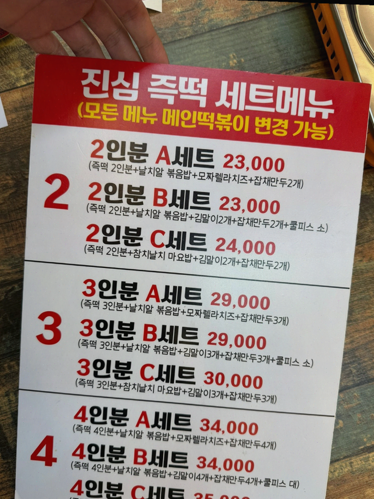  인천논현동 맛집 진심즉석떡볶이 캔디점, 아이 생일 파티를 위한 최고의 선택!