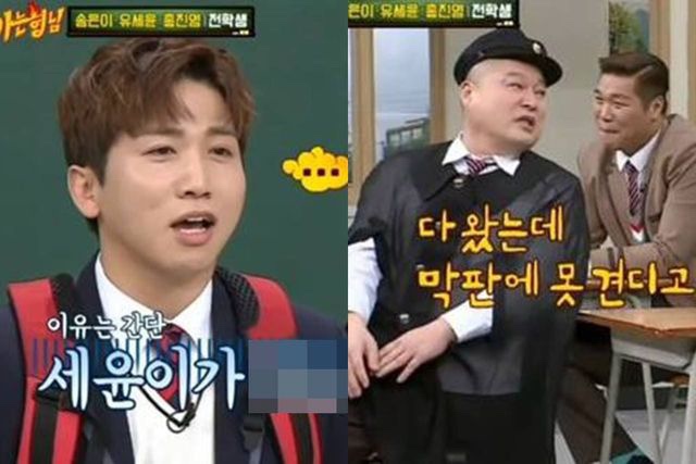 <b>강호동</b> 라인에서 탈출해 활동하고 있는 이유(ft. <b>아는형님</b>)