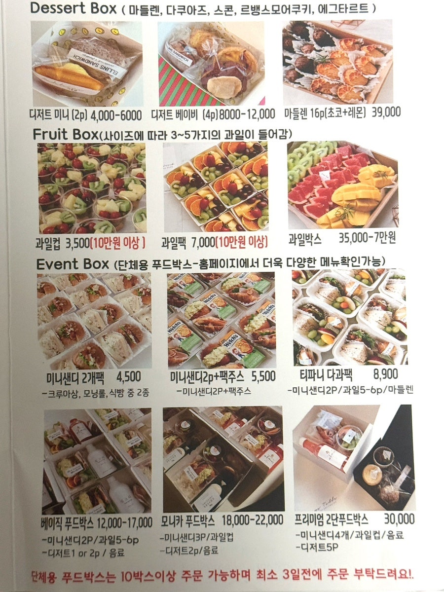 엘린스샌드위치 원주단구점 사진 6