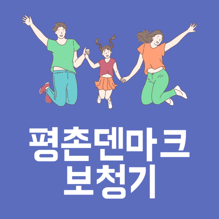  산본보청기 놀라운 변화