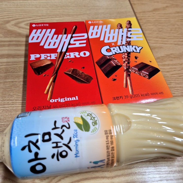  [일기] 24.11.20. 컴포즈라떼, 맑광, 크로스사이언스 시작, 벹커, 안경 수령, 수요예배, 아햇옥 겟차, 맥날 치즈버거, 스즈키책