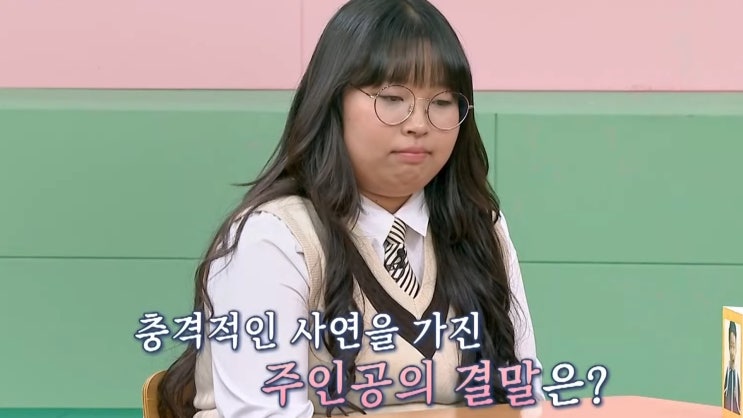 <b>고딩엄빠5</b> 이성은 <b>전남편</b>에게 고소 당한 사연 22회