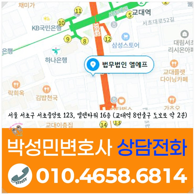  의료사고변호사 손해배상 범위를