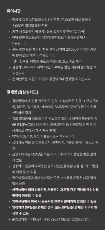교촌치킨 항동점 사진 5
