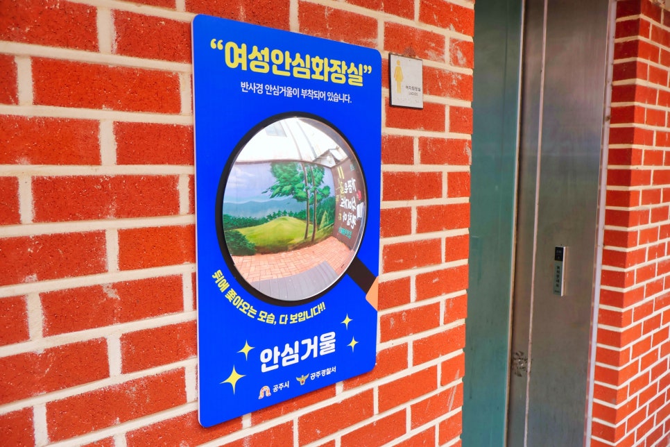 휴그린미니식물원 사진 6