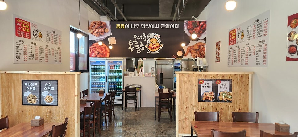 오대륙통닭 풍세점 사진 3
