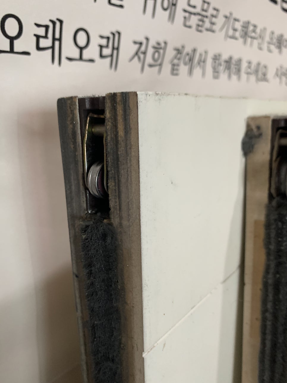 동탄 3연동중문고장수리 미닫이문바퀴교체