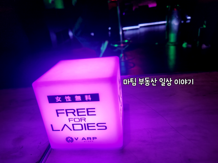  신주쿠 가부키쵸 클럽 와프 WARP SHINJUKU