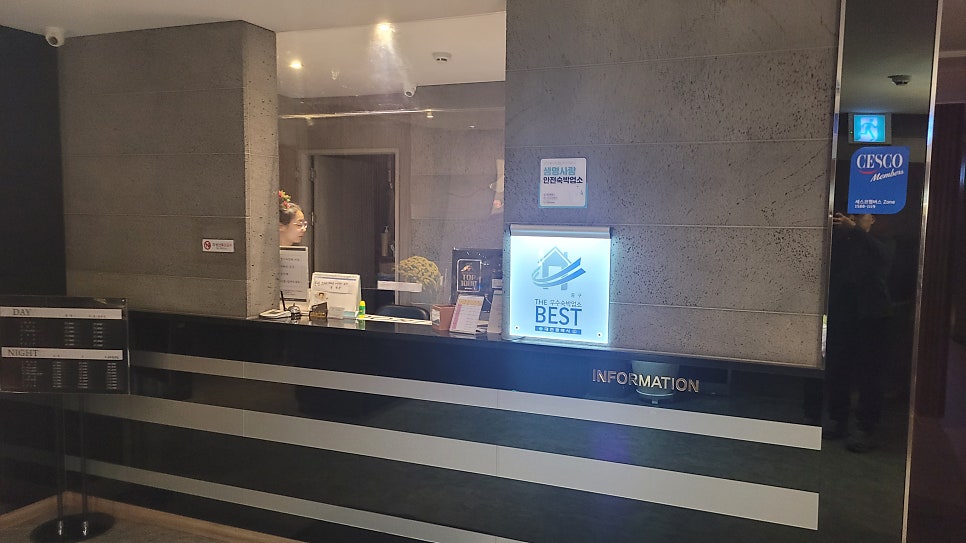 자우리호텔 은행점 사진 2