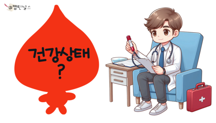 VBGA 검사 적응증 및 시행하는 이유 VBGA 정상 수치와 해석 방법 : 네이버 블로그