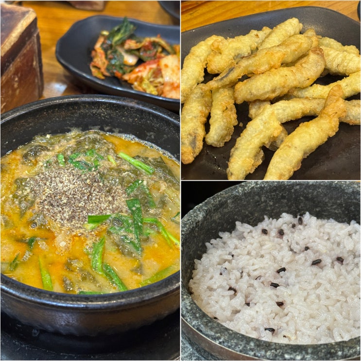  개봉역 맛집 할머니추어탕 40년 전통 서울 추어탕 맛집