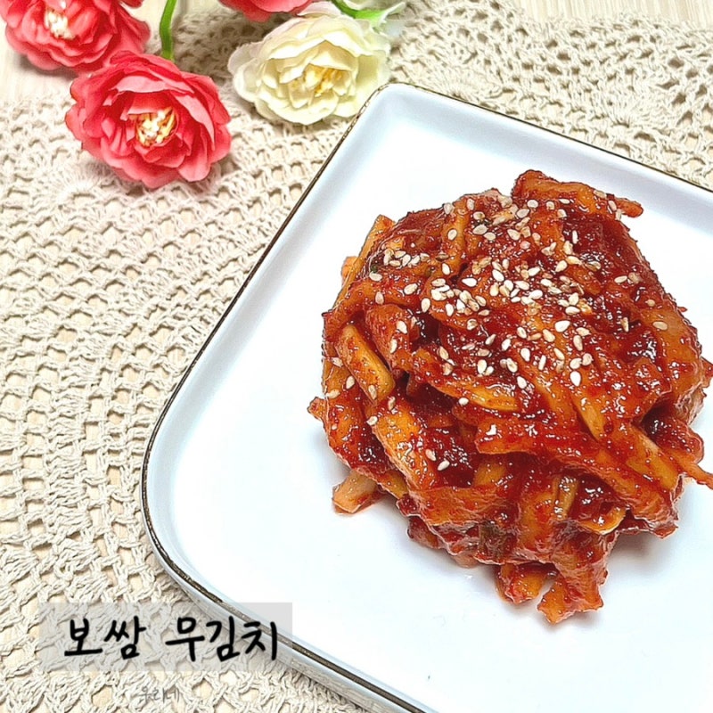 보쌈 무김치 만들기. 올리고당으로 절인 간단한 레시피