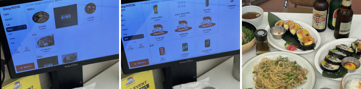  신사 초이다이닝, 후토마끼로 여름 휴가 특별한 시간 만들기!