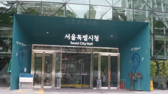 서울시, 고액·<b>상습</b> 체납자 12,686명 <b>명단공개</b>